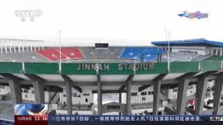 中国援建场馆助力巴基斯坦体育健儿亚运夺魁