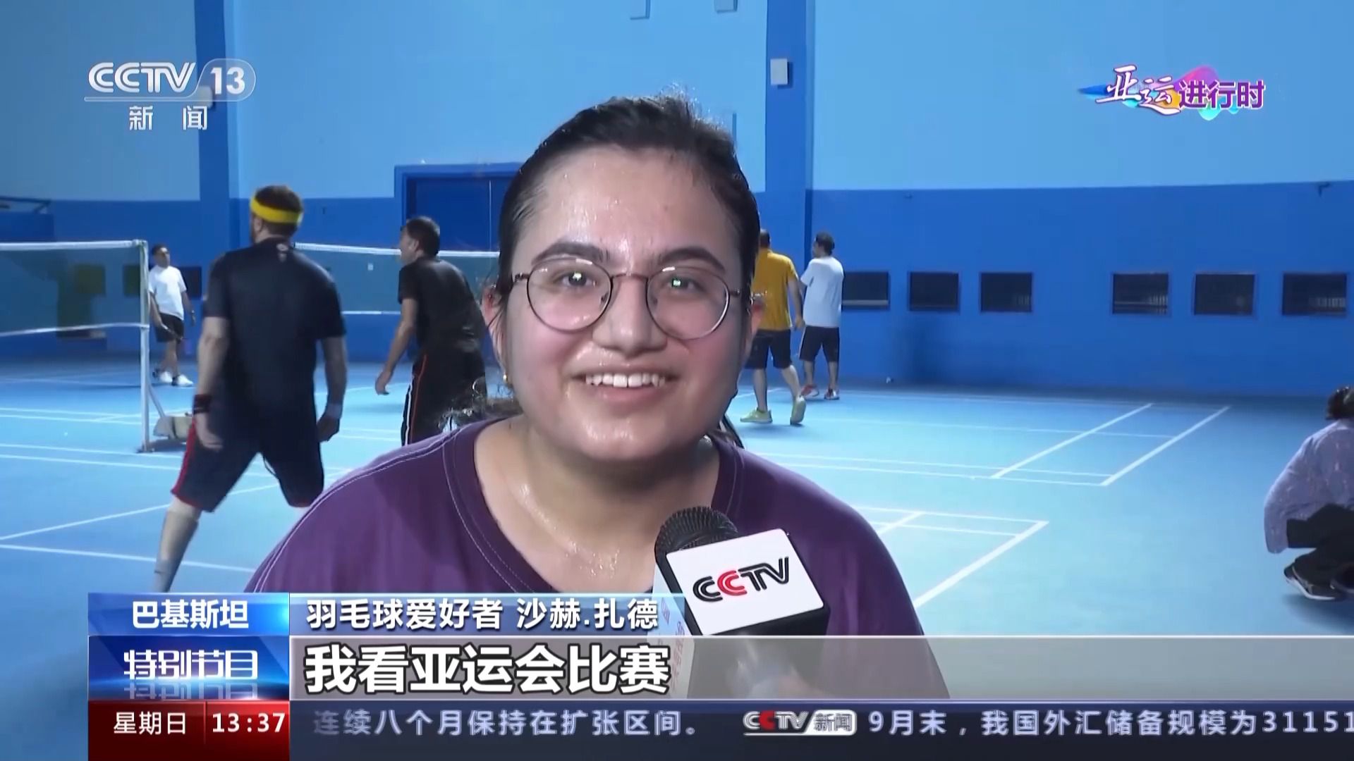 中国援建场馆助力巴基斯坦体育健儿亚运夺魁