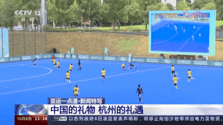 中国援建场馆助力巴基斯坦体育健儿亚运夺魁