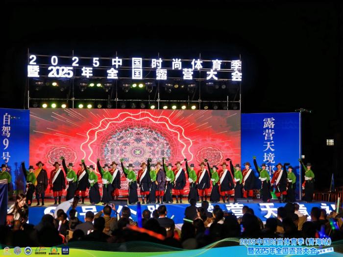 青海首办国家级桨板赛 露营大会激活文旅消费