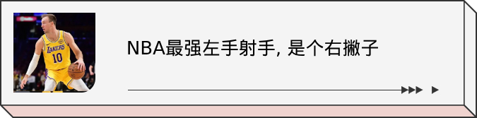 凯尔登-约翰逊：从29顺位到最佳第六人的马刺传
