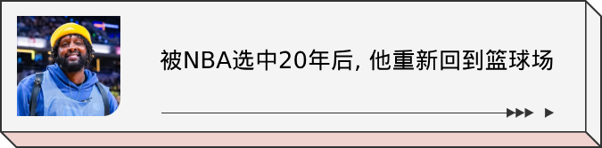 凯尔登-约翰逊：从29顺位到最佳第六人的马刺传